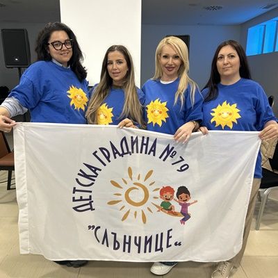 Снимки Испания - ДГ 79 Слънчице - София, район Студентски